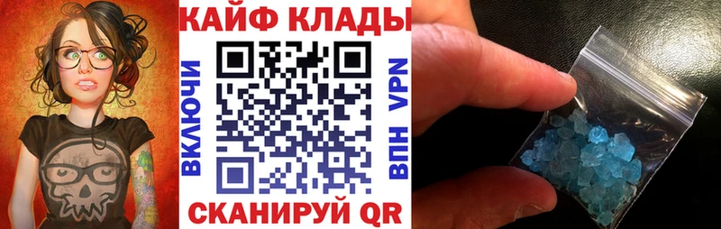 Купить наркотик Тюмень COCAIN  АМФЕТАМИН  ГАШ  APVP 