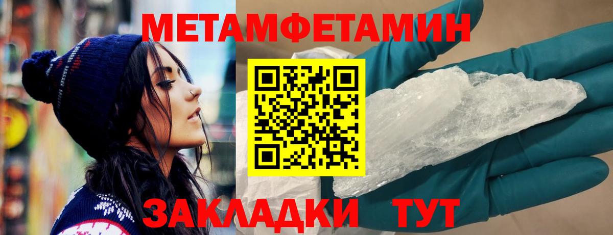 Amphetamine Розовый Тюмень