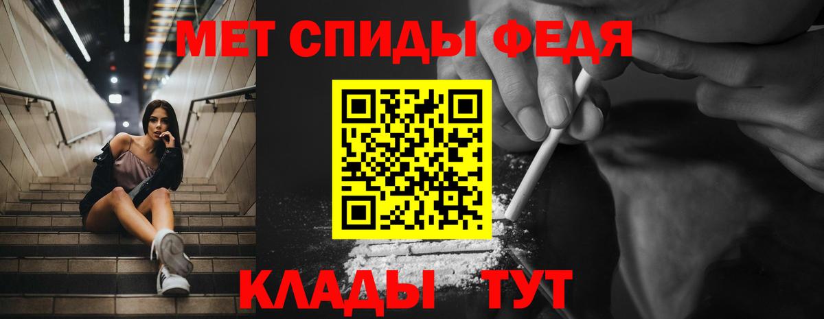Тюмень  АМФЕТАМИН  Вход с VPN  АМФЕТАМИН Розовый 