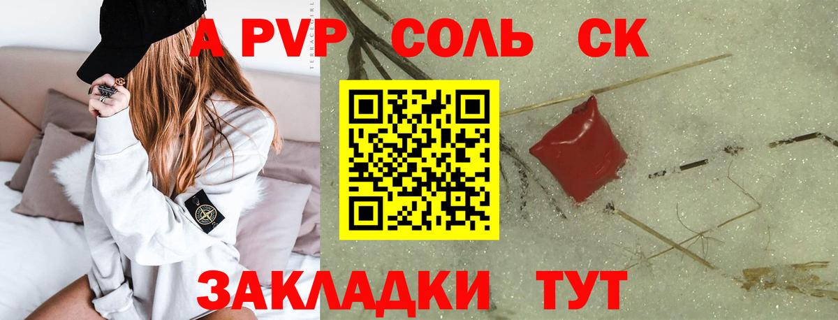 Alfa_PVP СК Тюмень