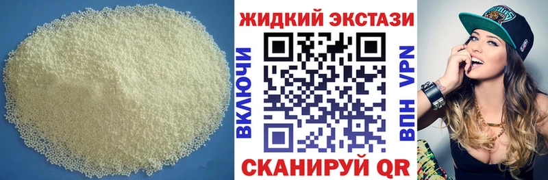 Бутират GHB  купить наркотик  Тюмень 