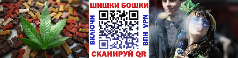 Еда ТГК конопля  Тюмень 