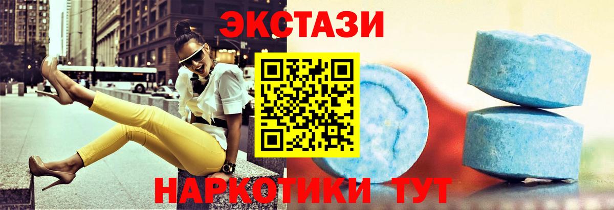 Экстази VHQ Тюмень