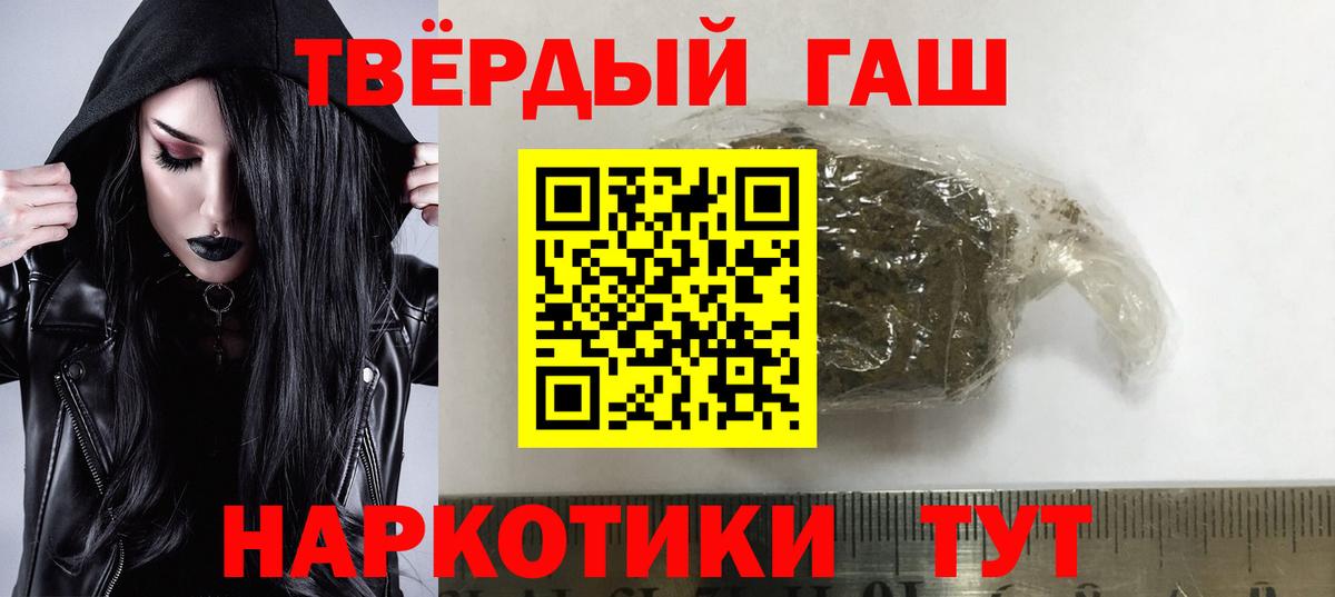 Тюмень  ГАШ AMNESIA HAZE  где купить наркотик  ГАШ  Вход с VPN  ГАШИШ hashish 