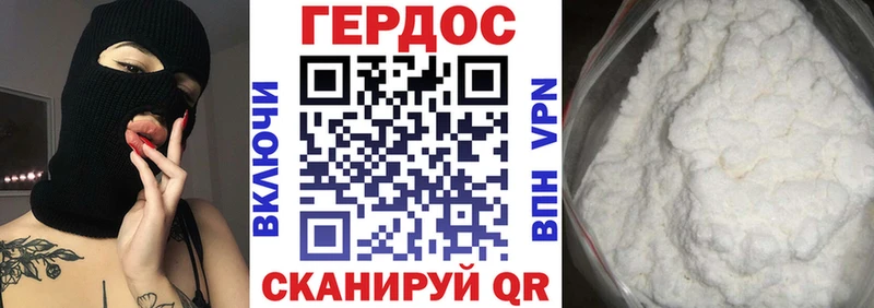 ГЕРОИН Афган  купить   Тюмень 