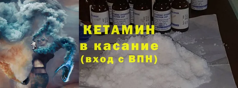 КЕТАМИН ketamine  Тюмень 