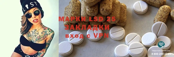 MDMA Новозыбков