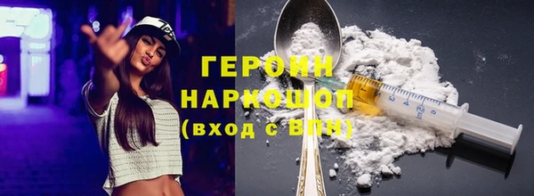 героин Верхний Тагил