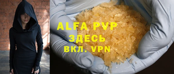 MDMA Новозыбков
