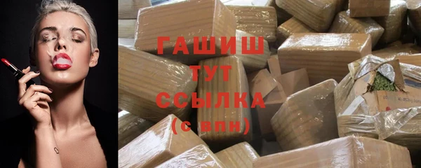 молекула духа Новодвинск