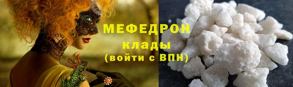 шишки Верея