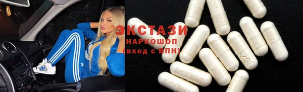 MDMA Новозыбков