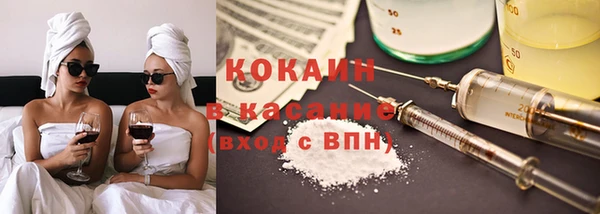 твердый Новокубанск