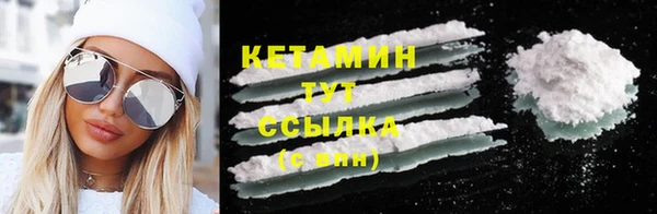MDMA Новозыбков