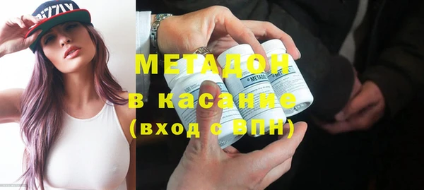 молекула духа Новодвинск