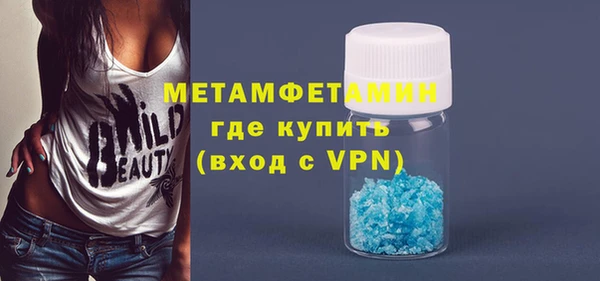 MDMA Новозыбков
