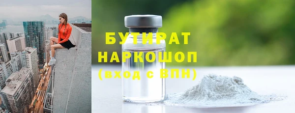 твердый Новокубанск