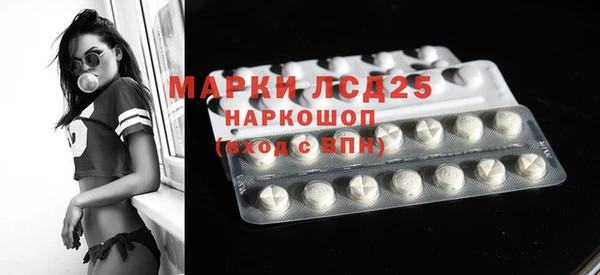 MDMA Новозыбков