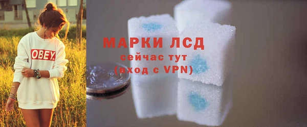 твердый Новокубанск