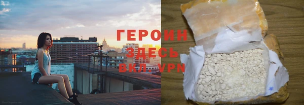 твердый Новокубанск