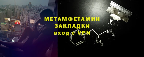 MDMA Новозыбков