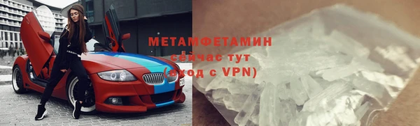 MDMA Новозыбков