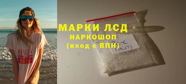 MDMA Новозыбков