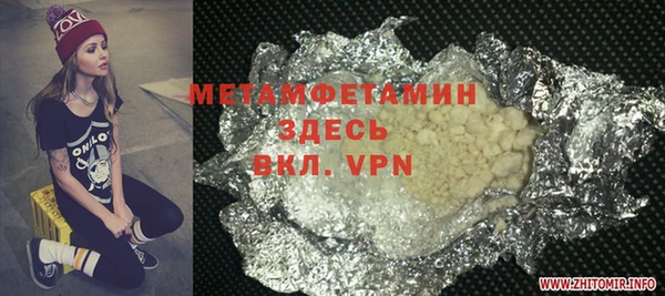 твердый Новокубанск