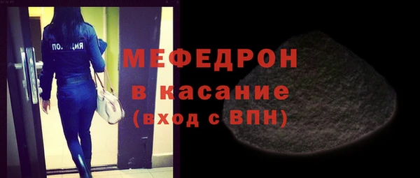 MDMA Новозыбков