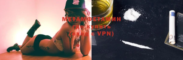 твердый Новокубанск