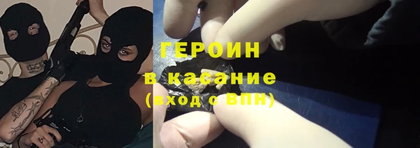 молекула духа Новодвинск