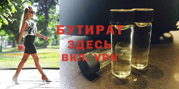 MDMA Новозыбков
