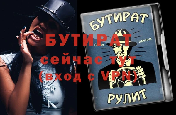 молекула духа Новодвинск