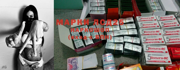 MDMA Новозыбков