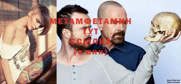 MDMA Новозыбков