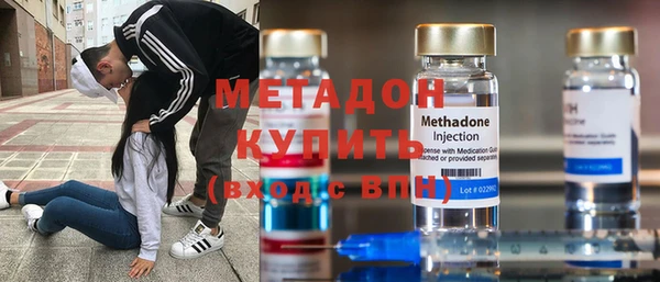 молекула духа Новодвинск