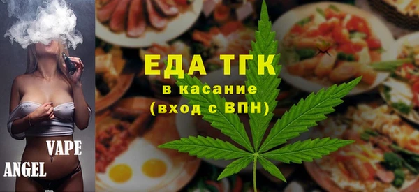 MDMA Новозыбков