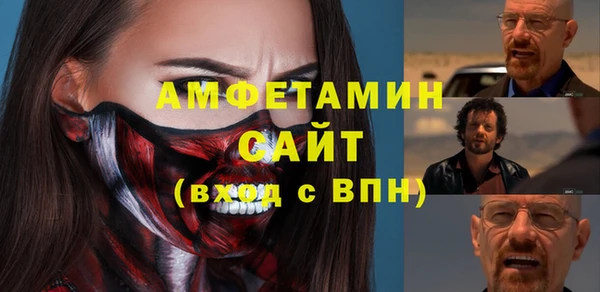 молекула духа Новодвинск