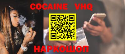 Альфа ПВП Ипатово