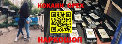 альфа пвп VHQ Изобильный