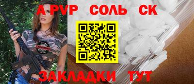 Альфа ПВП Ипатово