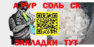 альфа пвп VHQ Изобильный