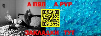 Альфа ПВП Ирбит