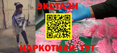 Альфа ПВП Ипатово