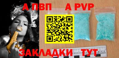 альфа пвп VHQ Изобильный