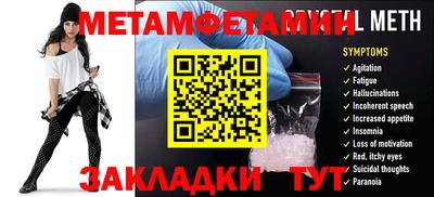 Альфа ПВП Ирбит