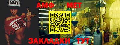 альфа пвп VHQ Изобильный