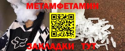 Альфа ПВП Ирбит