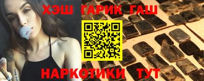 Альфа ПВП Ипатово