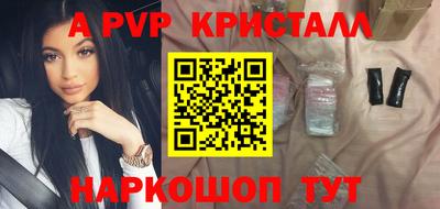Альфа ПВП Ирбит